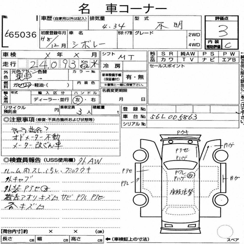myimports_63da62cc4061f5.94854502.jpg