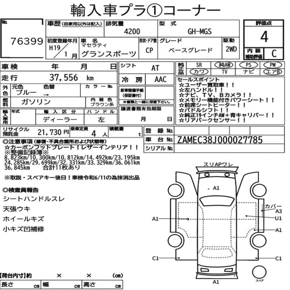 myimports_66f3241b201a55.02656792.jpg