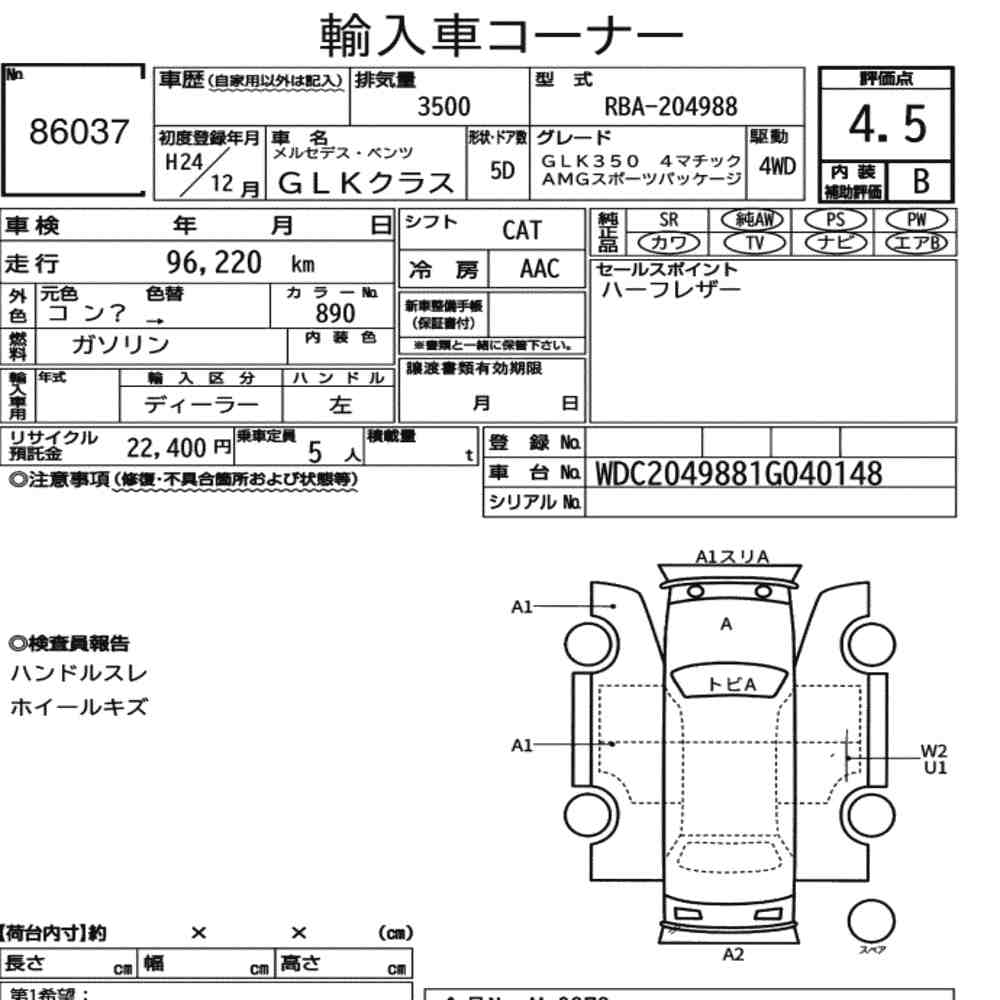 myimports_66fabf563dfbd0.41854956.jpg